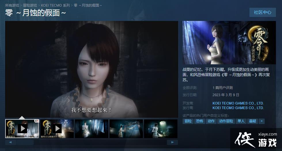 ���㣺��ʴ�ļ��桷��ʽ���� Steam��׼���ۼ�299Ԫ