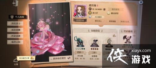 �������˸�2023��Ƥ�һ����ȫ