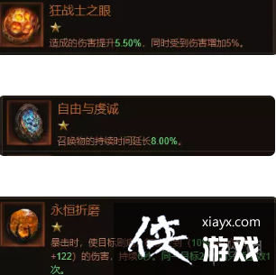 �����ƻ��������鷨ʦ��봵���ʯ��ʲô