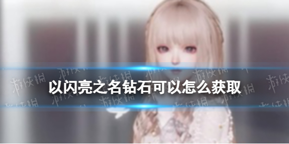 ������֮����ʯ��ô��ȡ