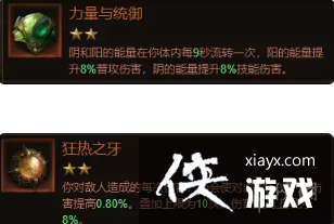 �����ƻ�������ɮ��봵���ʯ��ʲô