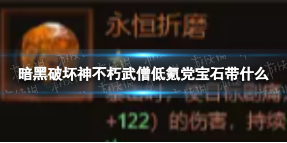 �����ƻ�������ɮ��봵���ʯ��ʲô