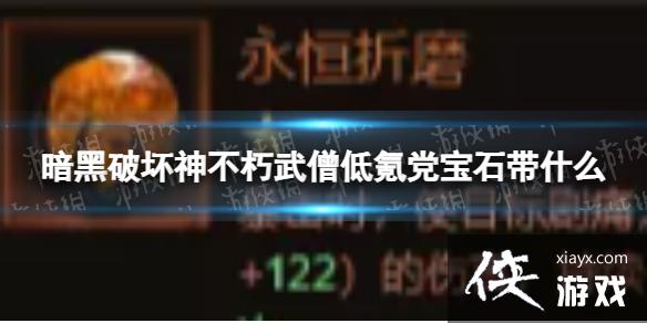 �����ƻ�������ɮ��봵���ʯ��ʲô