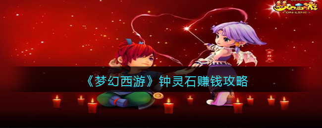 ���λ����Ρ�����ʯ׬Ǯ����