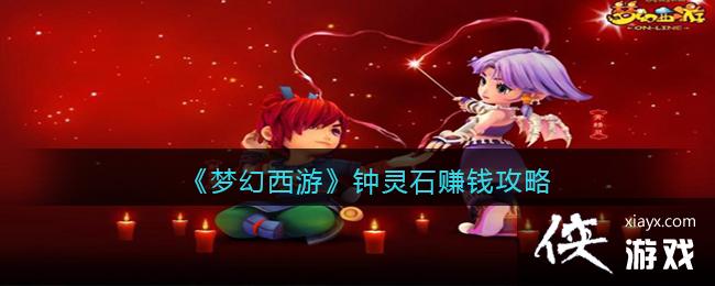 ���λ����Ρ�����ʯ׬Ǯ����