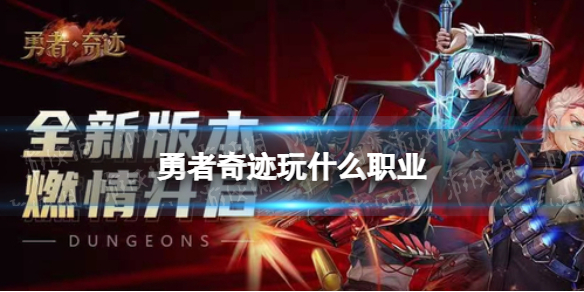 �����漣��ʲôְҵ