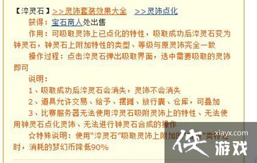 ���λ����Ρ�����ʯ��Ƕ����