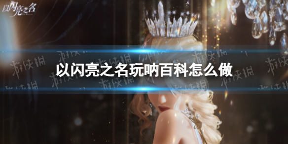 ������֮�����Űٿ���ô��