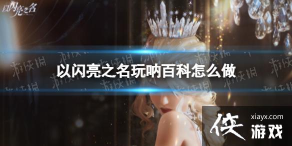 ������֮�����Űٿ���ô��