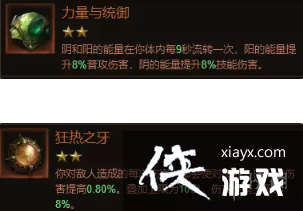 �����ƻ�������ħ�˵�봵���ʯ��ʲô