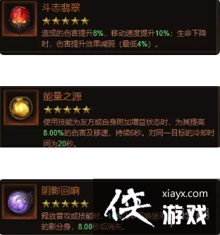 �����ƻ�������ħ�˵�봵���ʯ��ʲô