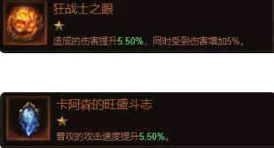 �����ƻ�������ħ�˵�봵���ʯ��ʲô