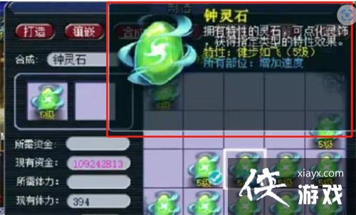 ���λ����Ρ�����ʯЧ����ȫ