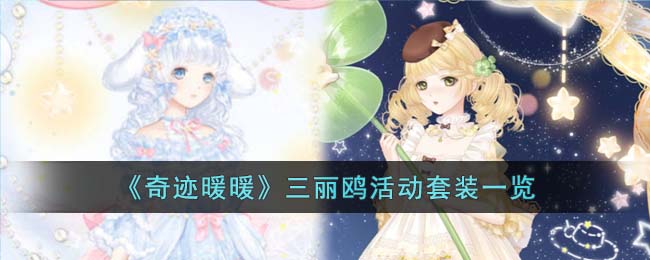 ���漣ůů������Ÿ���װһ��