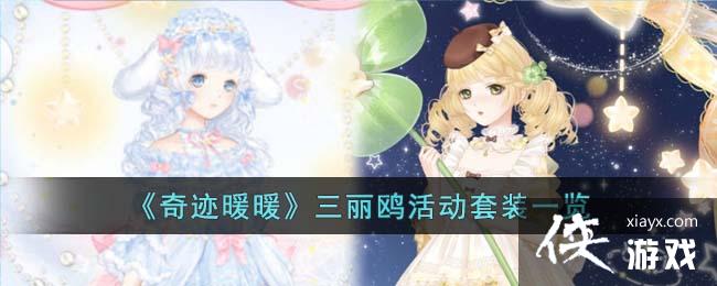 ���漣ůů������Ÿ���װһ��