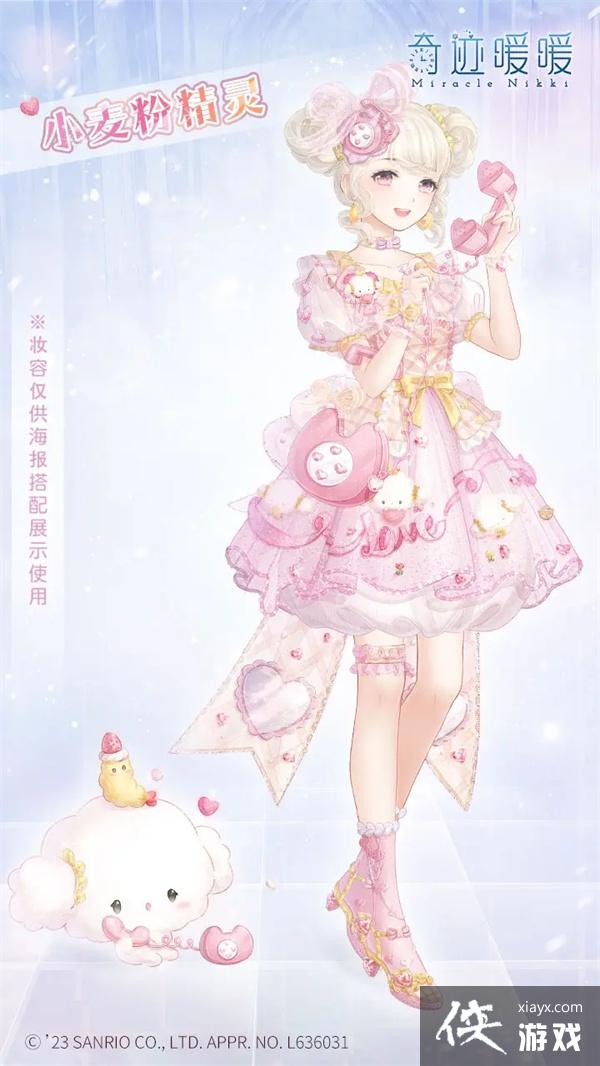 ���漣ůů������Ÿ���װһ��