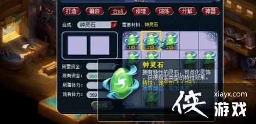 ���λ����Ρ�����ʯ����ֱ�Ӵ�4����