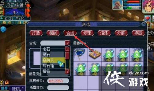 ���λ����Ρ�����ʯ����ֱ�Ӵ�4����