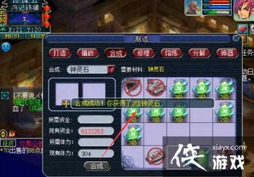 ���λ����Ρ�����ʯ����ֱ�Ӵ�4����