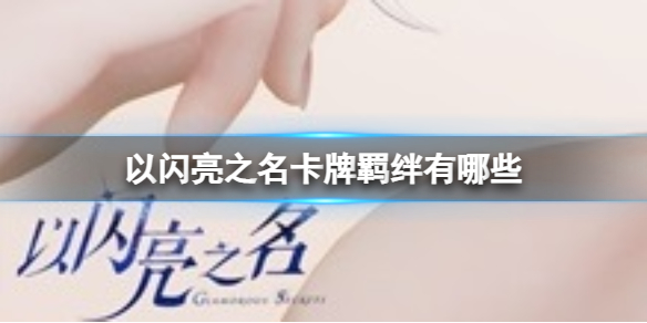 ������֮�����������Щ