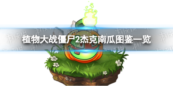 ֲ���ս��ʬ2�ܿ��Ϲ���ô��