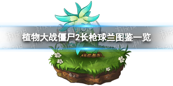 ֲ���ս��ʬ2��ǹ������ô��