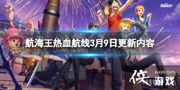 ��������Ѫ����3��9�ո�������