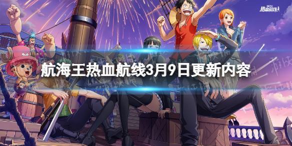 ��������Ѫ����3��9�ո�������