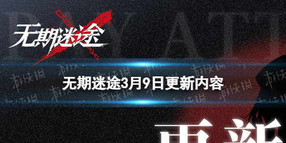 ������;3��9�ո�������