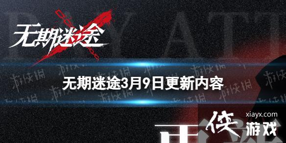 ������;3��9�ո�������