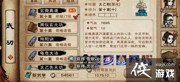 �����꽭����̫��������ȫ����