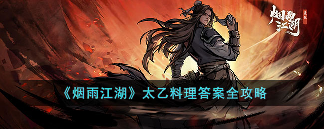 �����꽭����̫��������ȫ����