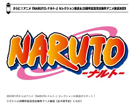 ��ף20���� ԭ�桶��Ӱ���ߡ�������4��ȫ�¶���