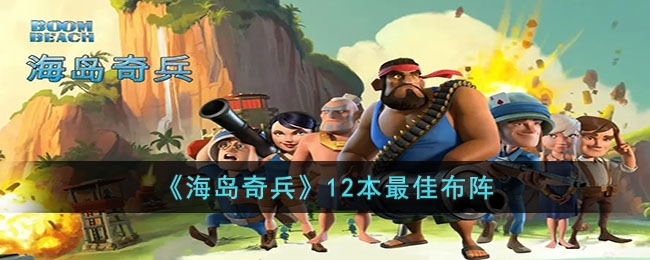 �����������12����Ѳ���