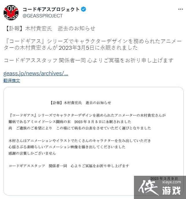 �����ѵ�³·�ޡ�ϵ�н�ɫ���ʦľ����ȥ�� �����롶�����2������