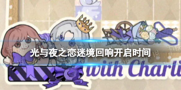 ����ҹ֮���Ծ����쿪��ʱ��