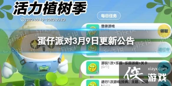 �����ɶ�3��9�ո��¹���