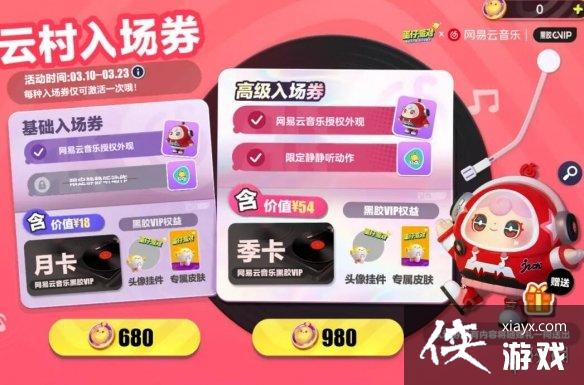 �����ɶ�3��9�ո��¹���