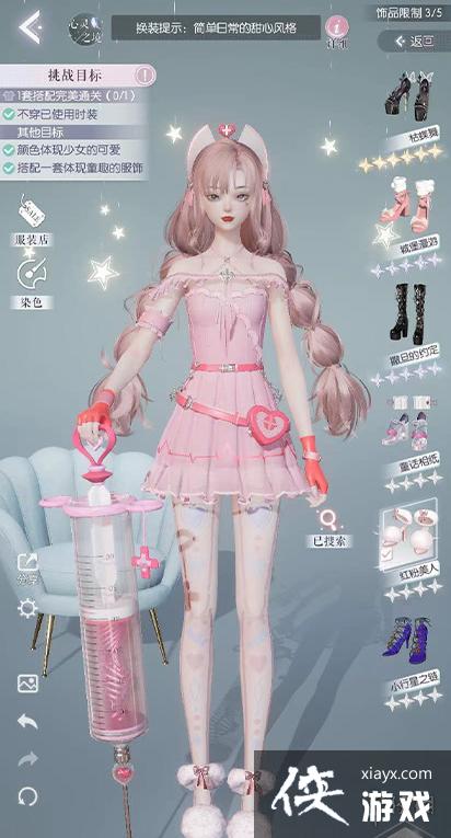 ������֮��������ս5-11��ô��