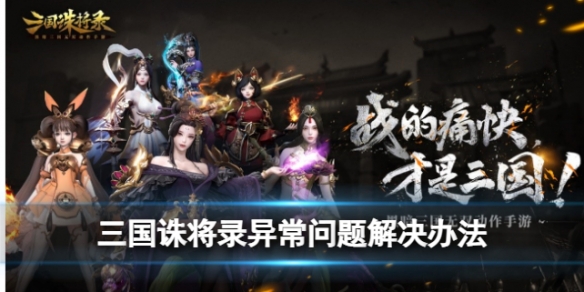 �����ｫ¼�޷����ػ���������˵��޷��������������취