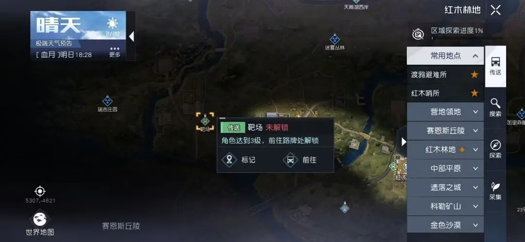 ��������·����ô����