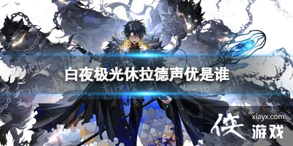 ��ҹ����������������˭