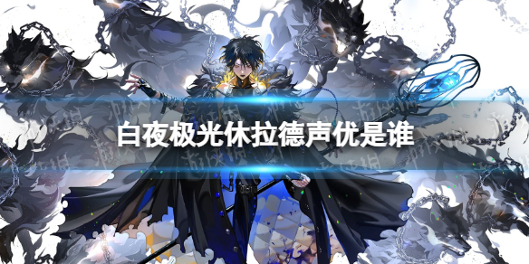 ��ҹ����������������˭