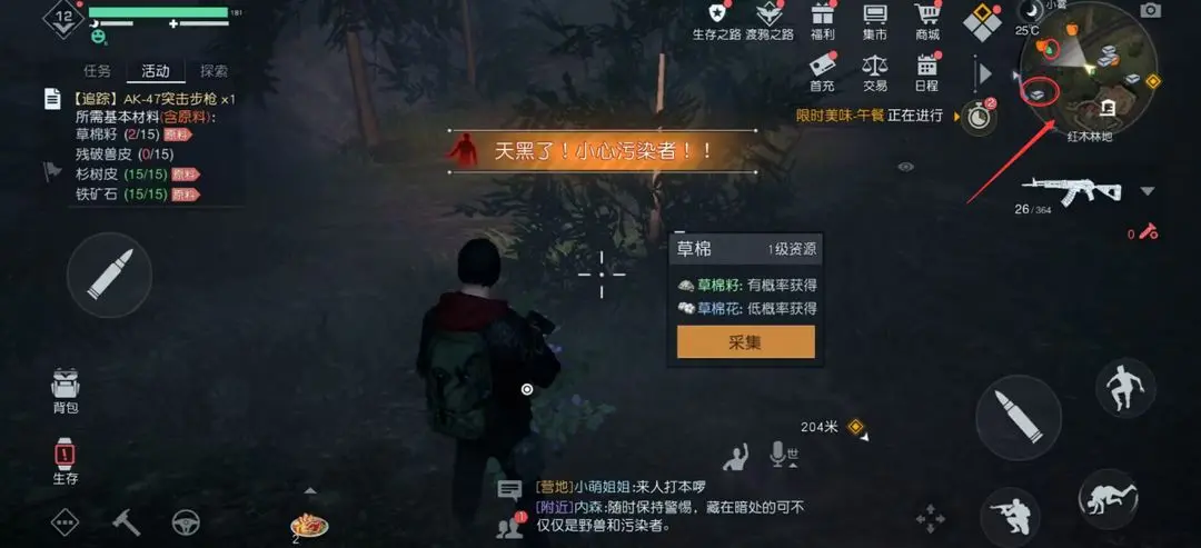 ��������������ʲôǹ