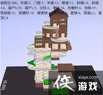 ����֮��˼�ׯ԰������ͼ