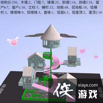 ����֮��˼�ׯ԰������ͼ