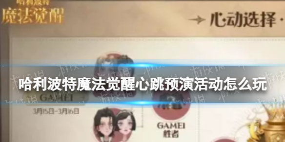 ��������ħ����������Ԥ�ݻ��ô��