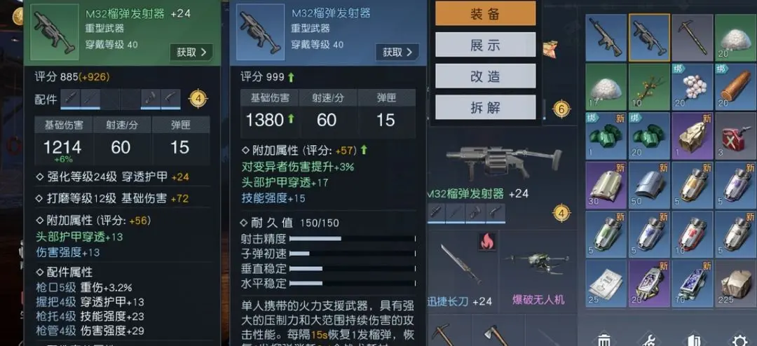 黎明觉醒坚守防线怎么打 黎明觉醒坚守防线怎么打