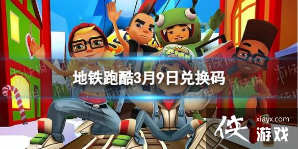 �����ܿ�һ���2023��3��9��