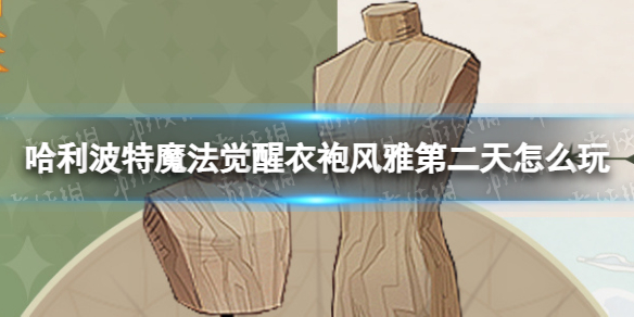 ��������ħ���������۷��ŵڶ�����ô��